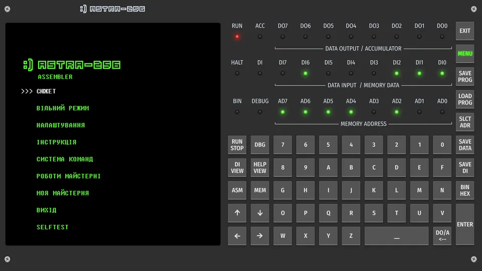 The ASTRA-256 main menu beside the machine's control panel: indicator lamps for the accumulator, data input and memory address, and a hexadecimal keypad.